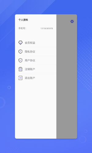 ʦappٷv1.0.3 ֻ
