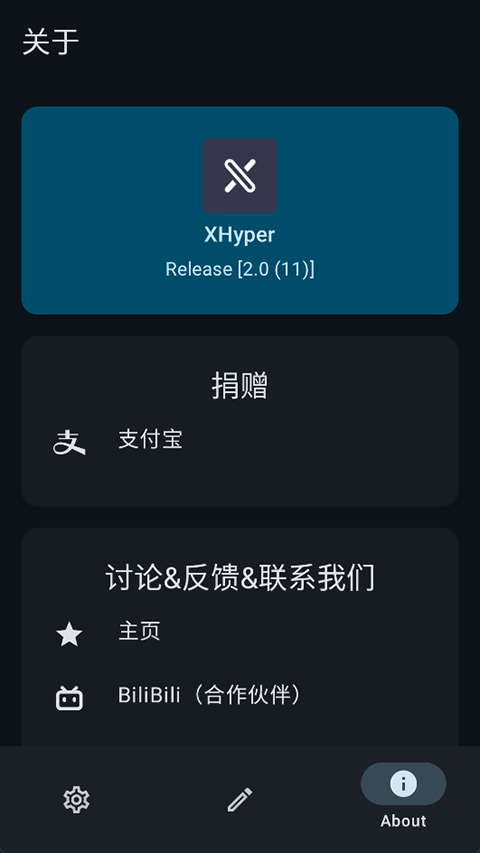 XHyperٷذװv1.1 ׿