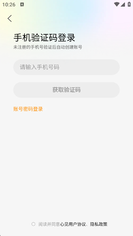 ļappٷv2.1.9.0 ֻ