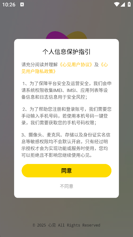 ļappٷv2.1.9.0 ֻ