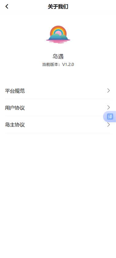 °汾v1.1 ٷ