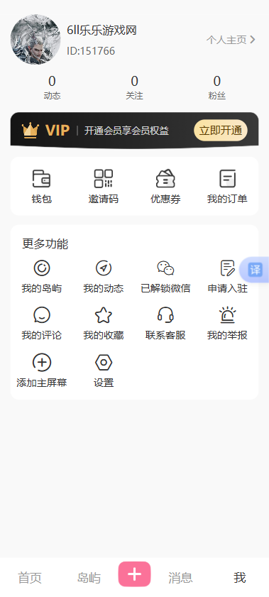 °汾v1.1 ٷ