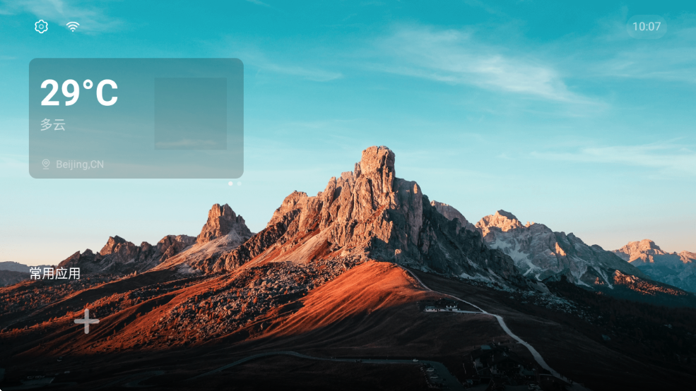 Emotn UItvv1.0.9.0 ׿