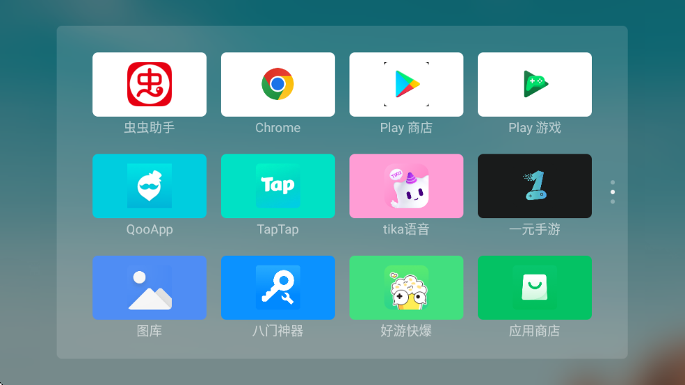 Emotn UItvv1.0.9.0 ׿