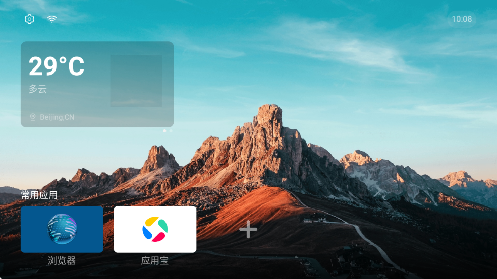 Emotn UItvv1.0.9.0 ׿