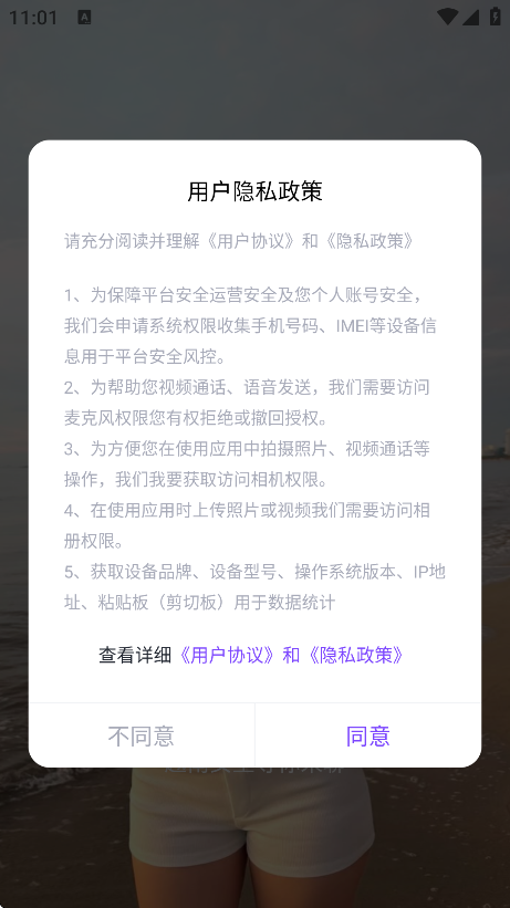 ԽĽֻv5.0.2.7 ׿