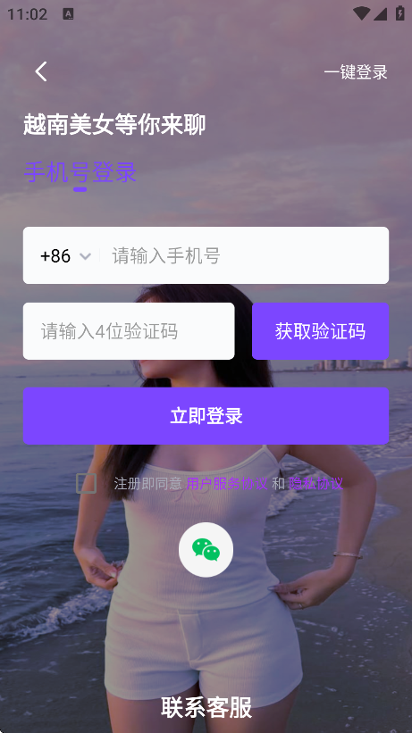 ԽĽֻv5.0.2.7 ׿