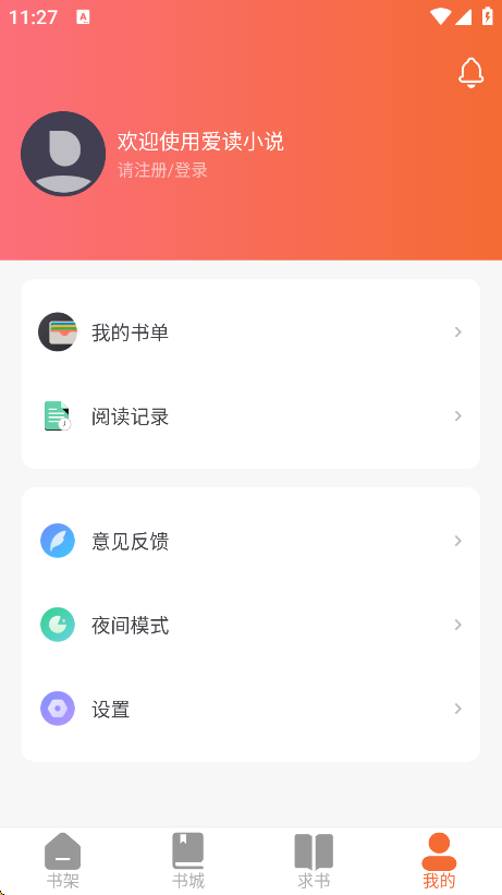 С˵appѰv5.0.4 İ