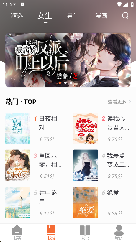 С˵appѰv5.0.4 İ