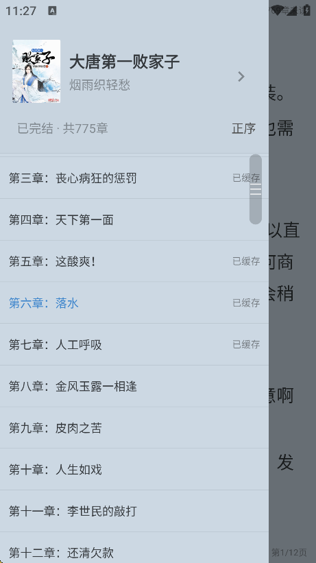 С˵appѰv5.0.4 İ