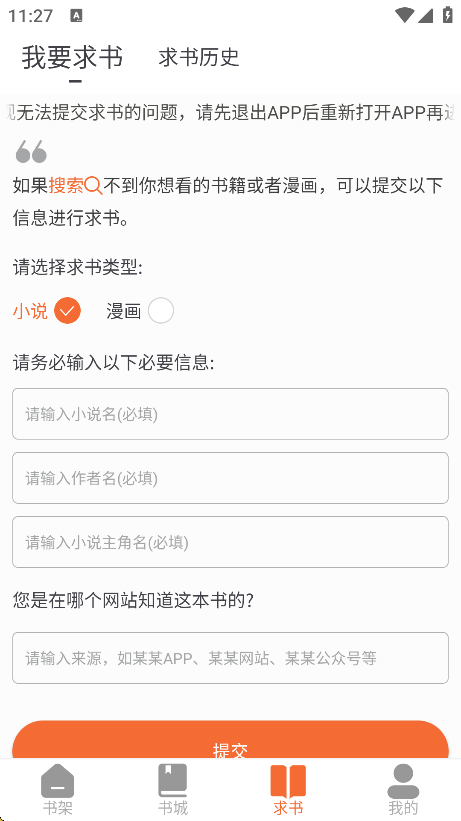 С˵appѰv5.0.4 İ