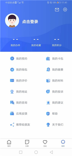 ʱذװ°2025v3.5.8 ٷ