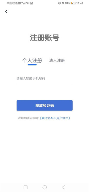 ʱذװ°2025v3.5.8 ٷ