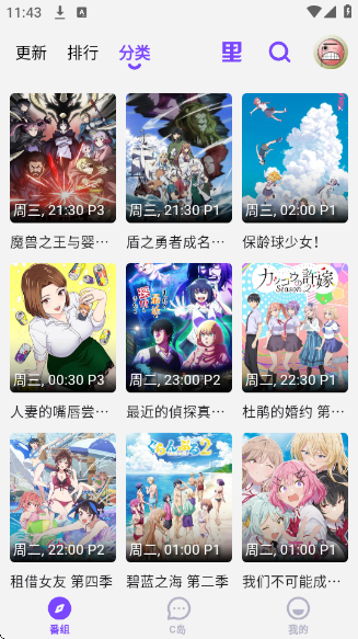CliCliɫappv4.2.14 ׿