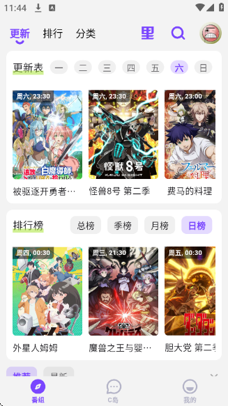 CliCliɫappv4.2.14 ׿