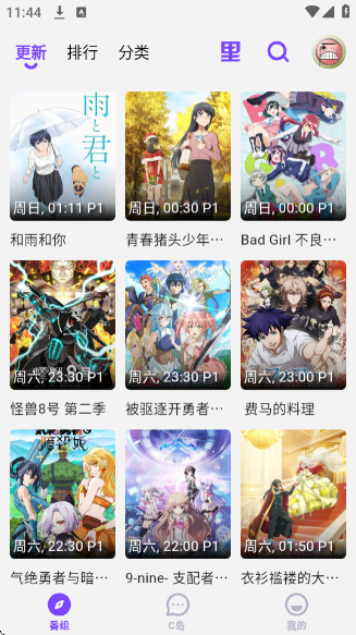 CliCliɫappv4.2.14 ׿