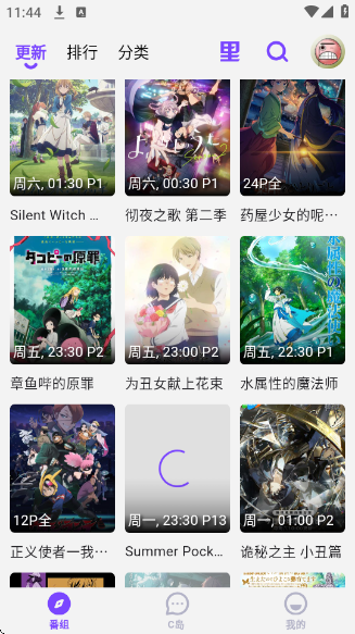 CliCliɫappv4.2.14 ׿