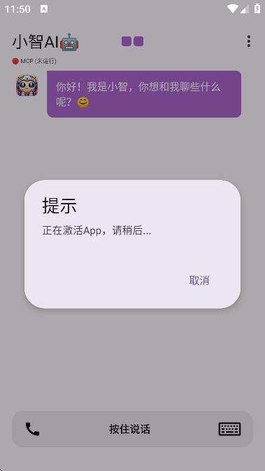 Сai׿޹v2.9.3 ٷ
