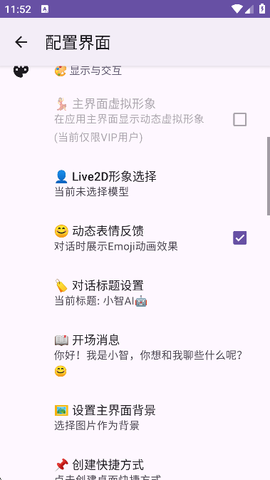 Сai׿޹v2.9.3 ٷ