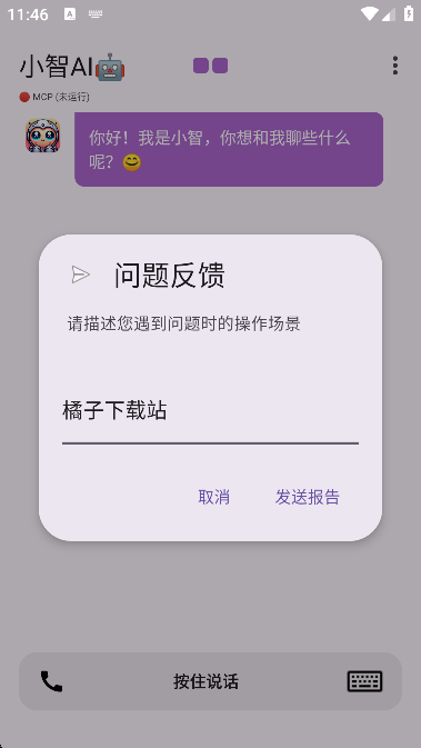 Сai׿޹v2.9.3 ٷ