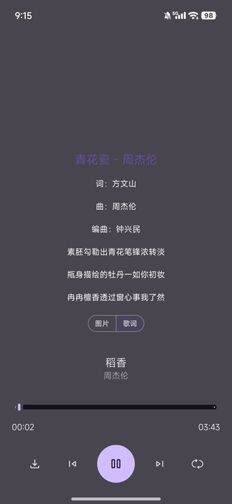 appv2.4.0 ׿