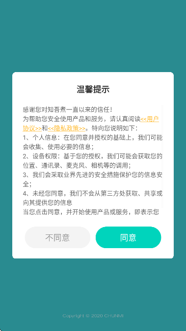 ֪ذ׿v5.7.6 Ѱ