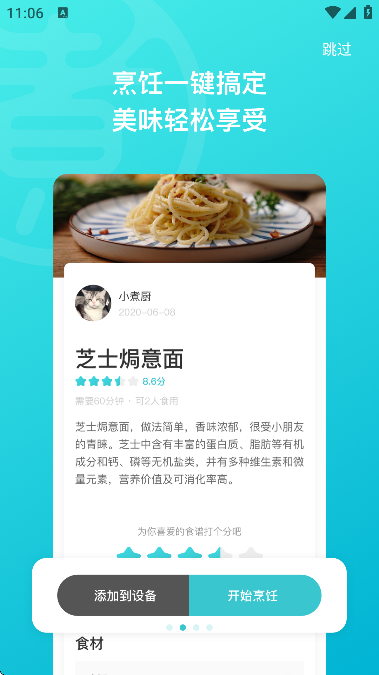 ֪ذ׿v5.7.6 Ѱ