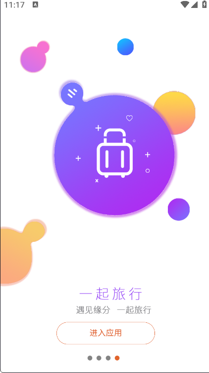 ۸APPֻv1.0 ׿