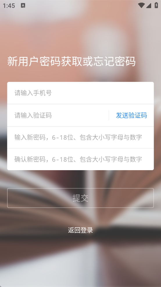 ʱѧذ׿v1.3.6 °
