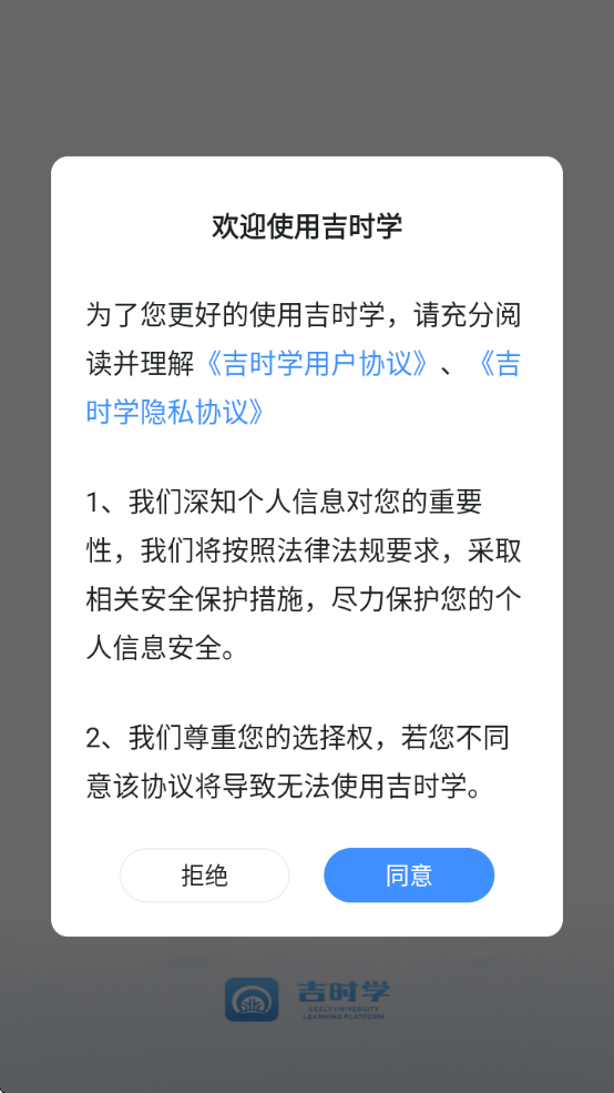 ʱѧذ׿v1.3.6 °