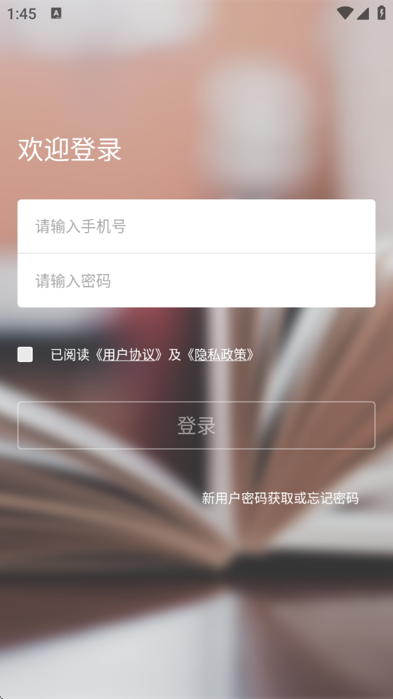 ʱѧذ׿v1.3.6 °