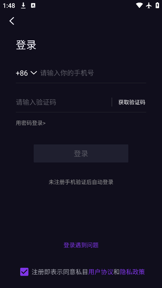 ˽Ŀapp׿v5.10.3 °