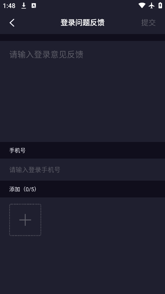 ˽Ŀapp׿v5.10.3 °