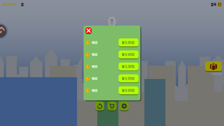 Ӣذװ°汾v1.1 Ѱ