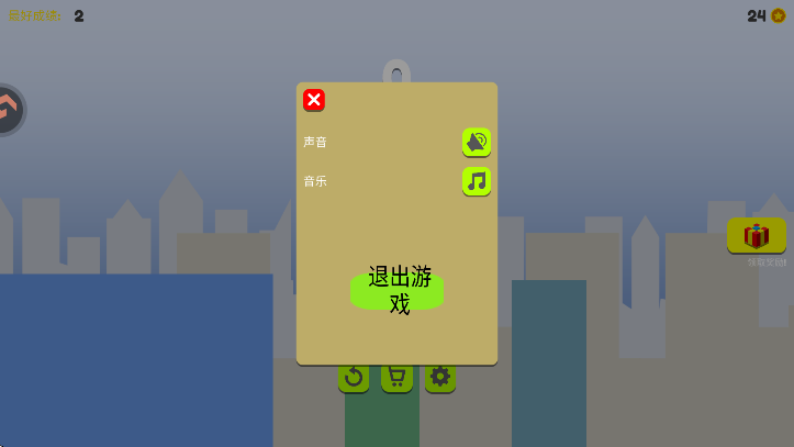 Ӣذװ°汾v1.1 Ѱ