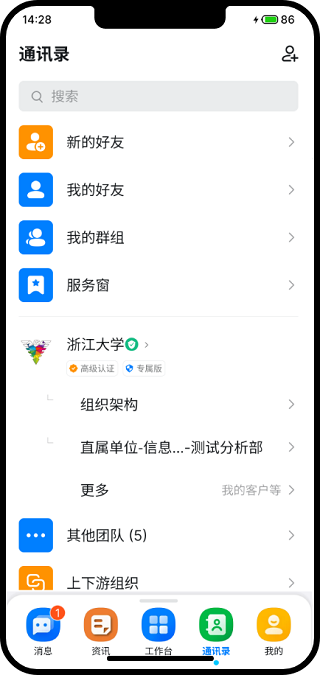 󶤹ٷֻv7.6.55.1 ׿