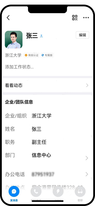 󶤹ٷֻv7.6.55.1 ׿