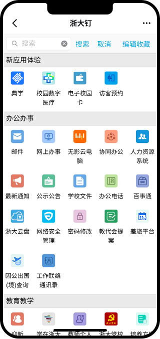 󶤹ٷֻv7.6.55.1 ׿