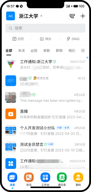 󶤹ٷֻv7.6.55.1 ׿