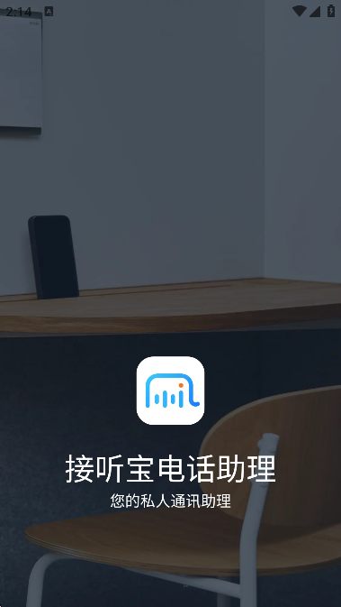绰°v5.7.2 ׿