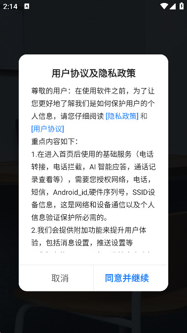 绰°v5.7.2 ׿