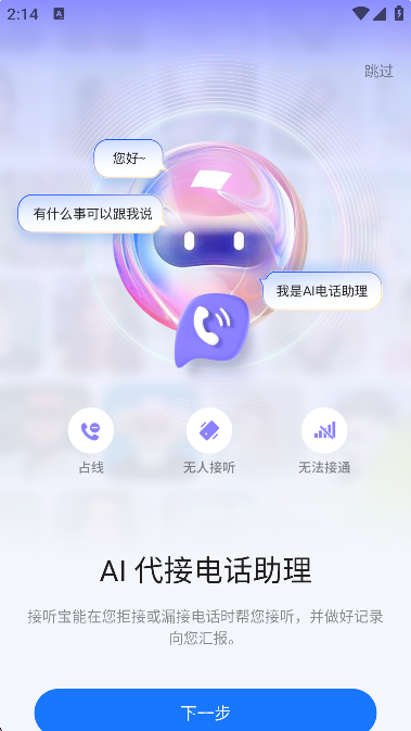 绰°v5.7.2 ׿