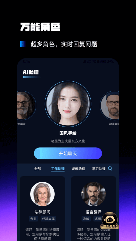 AIٿСappv1.5.7.1 ׿