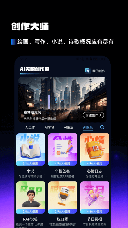 AIٿСappv1.5.7.1 ׿
