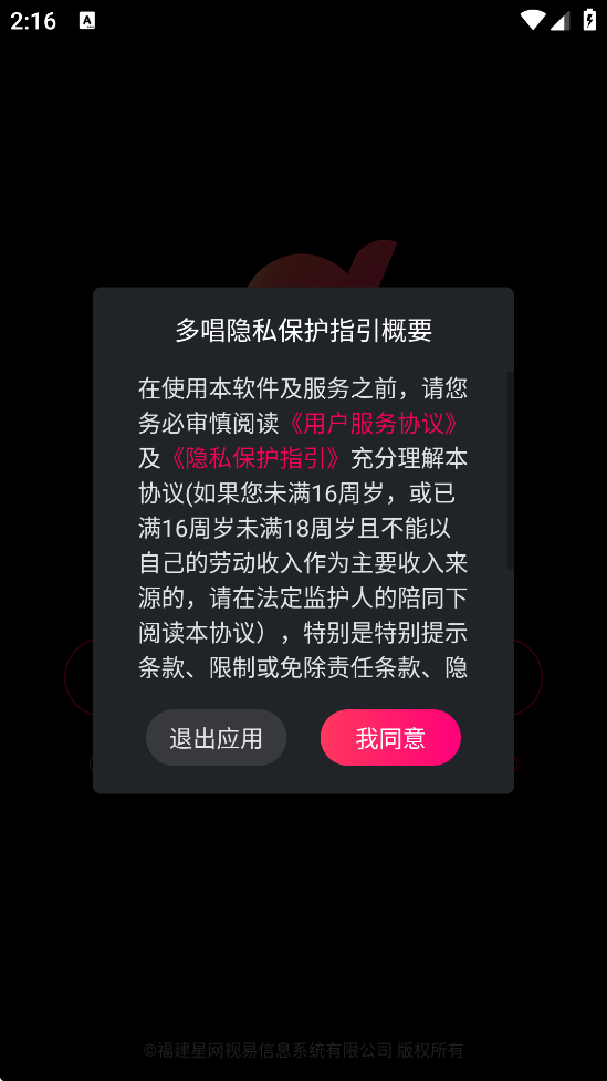 ೪ٷذװv6.3.0 ׿