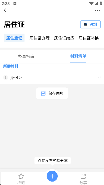 Ϻرappֻv3.8.1 ׿