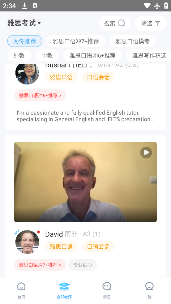appv8.2.1 °