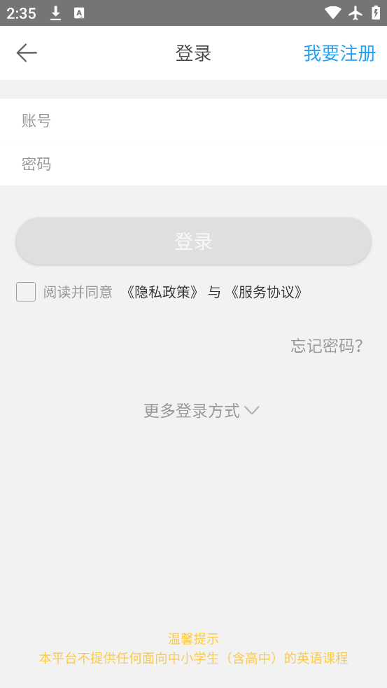 appv8.2.1 °