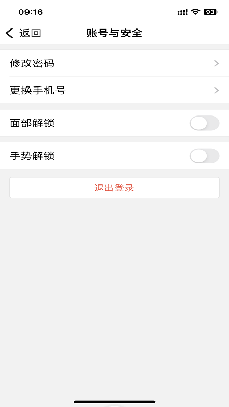 ׿2025v2.23.0.2 ֻ