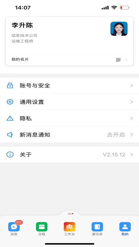 ׿2025v2.23.0.2 ֻ